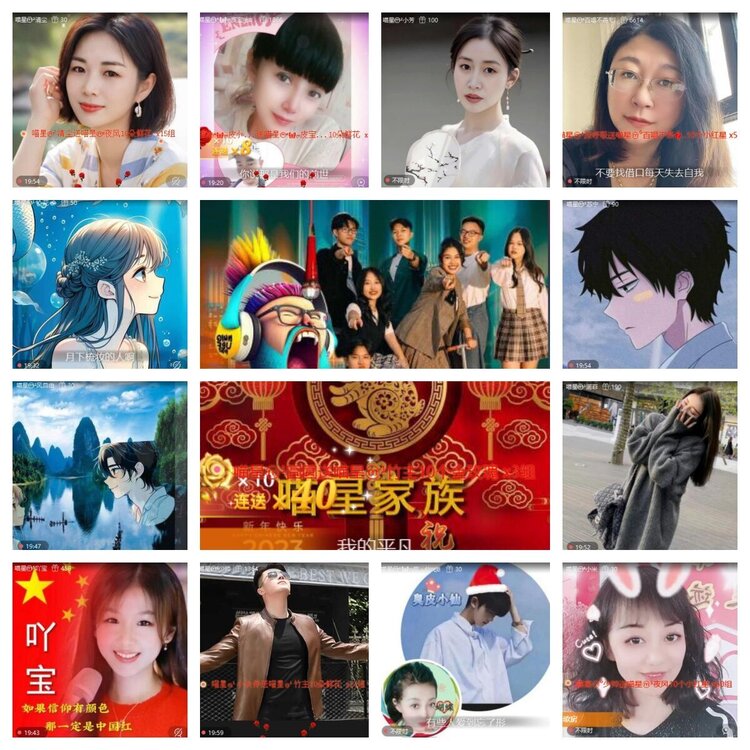 苏苏🎤V娱热点