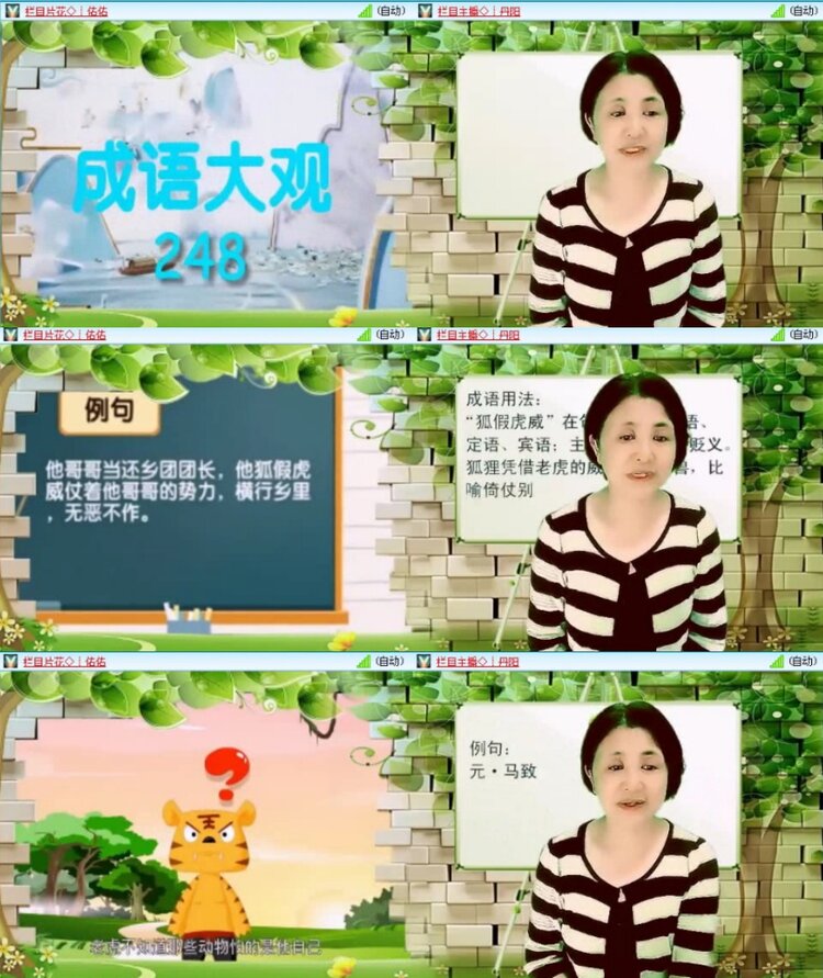 曾经🎤V娱热点