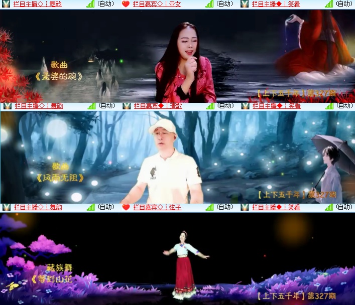 惜缘🎤V娱热点