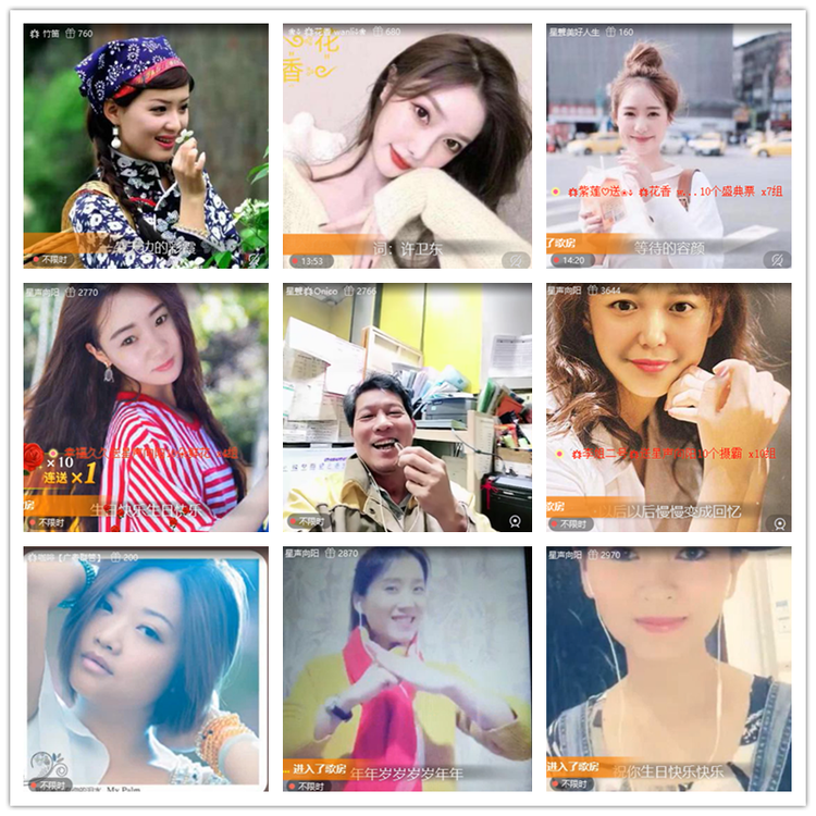 雪儿🎤V娱热点