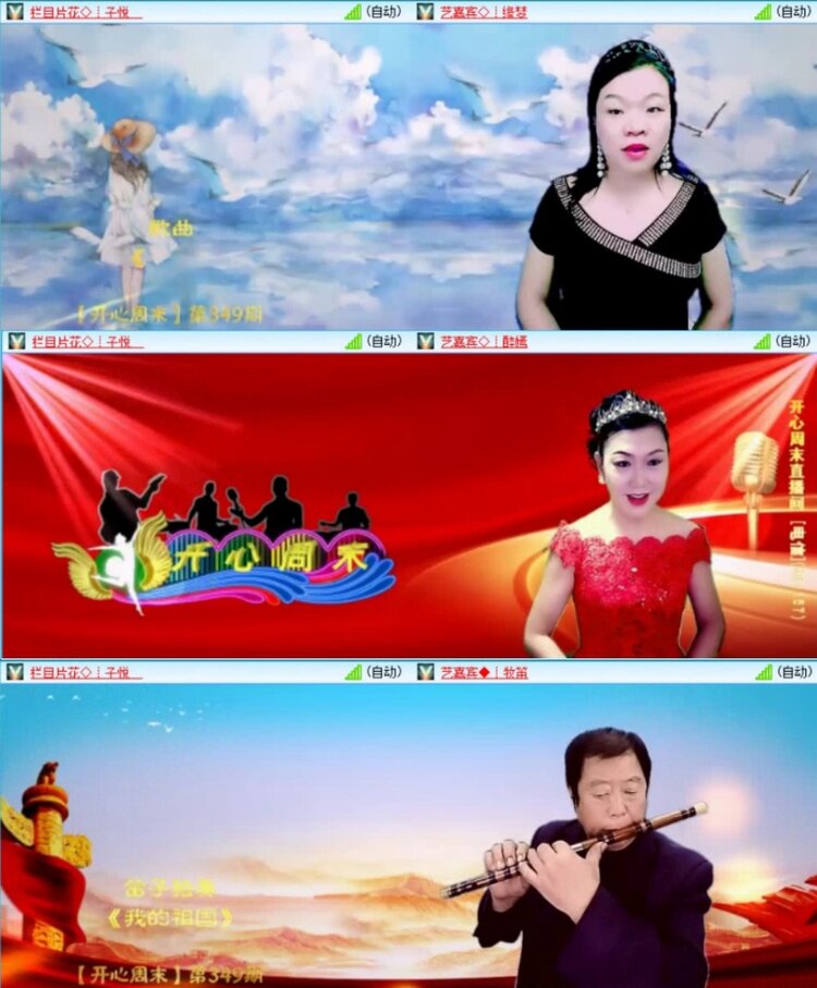 云中云🎤V娱热点