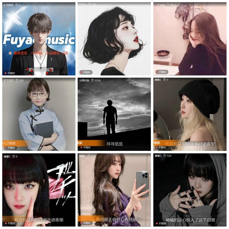 凡人🎤V娱热点