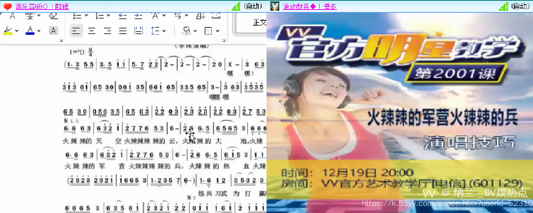 纳兰＿🎤V娱热点