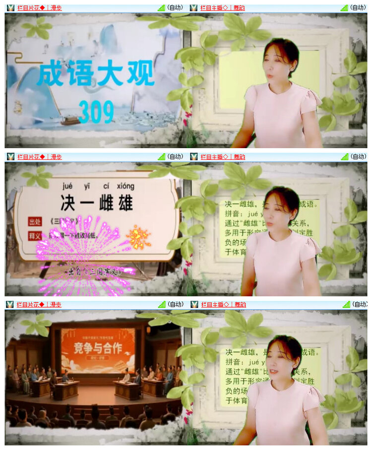 沛滢🎤V娱热点