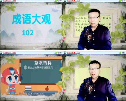杜影🎤V娱热点