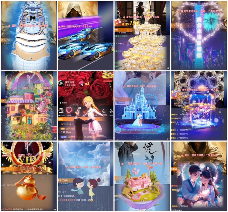 凡人🎤V娱热点