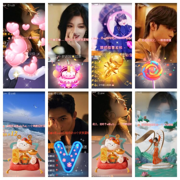 小六🎤V娱热点