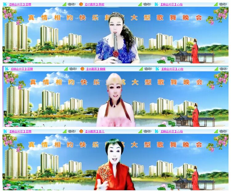 凡人🎤V娱热点