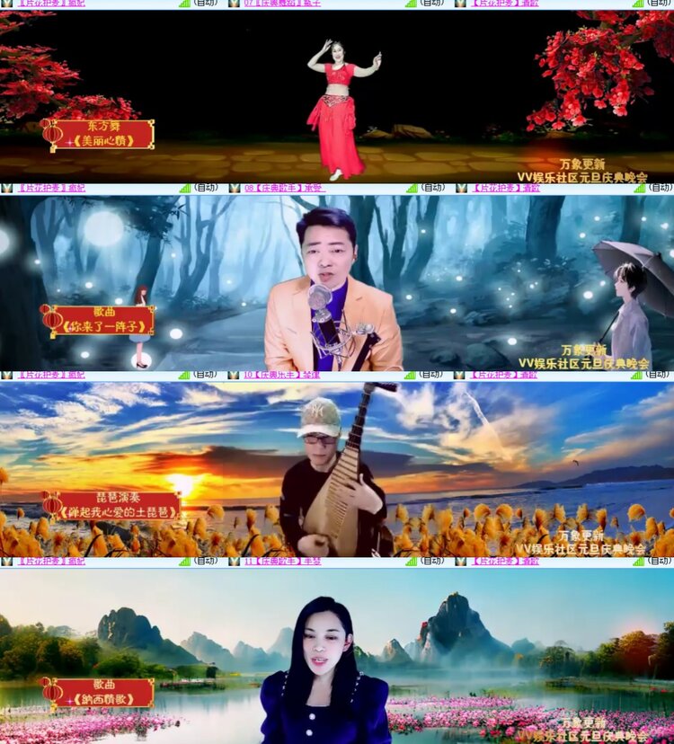 心玫🎤V娱热点