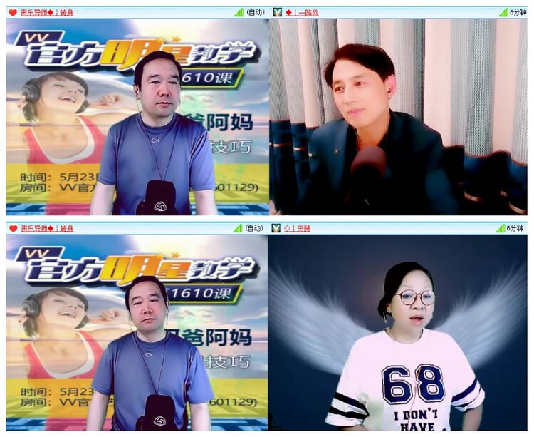 背影🎤V娱热点