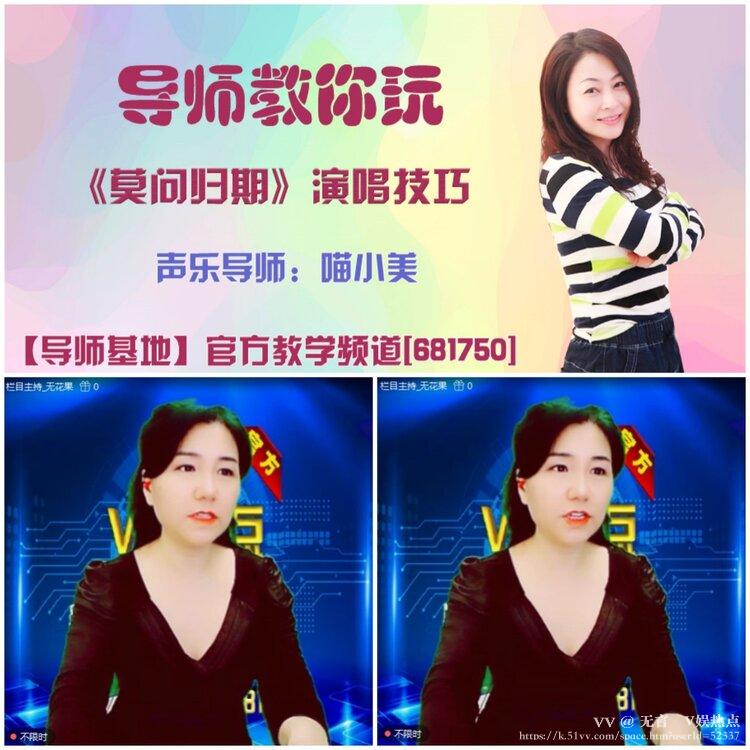 无言🎤V娱热点