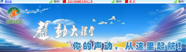 小浅🎤V娱热点