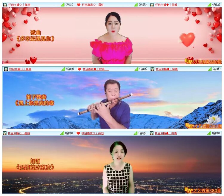 惜缘🎤V娱热点