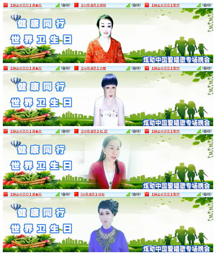 雪儿🎤V娱热点