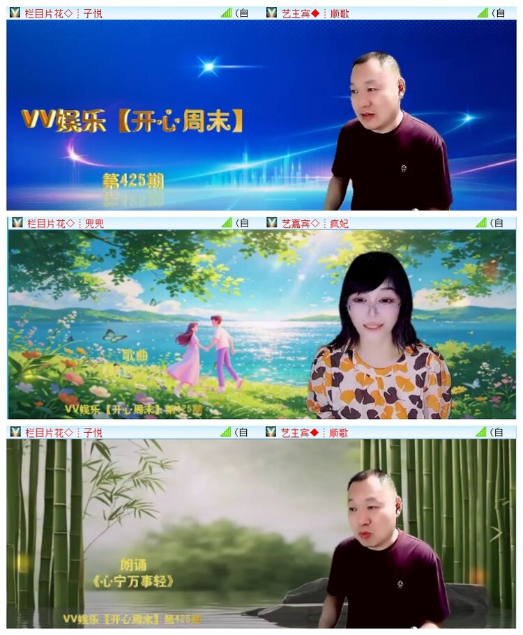 执白🎤V娱热点