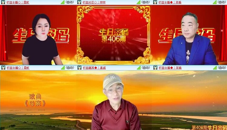 浓茶🎤V娱热点