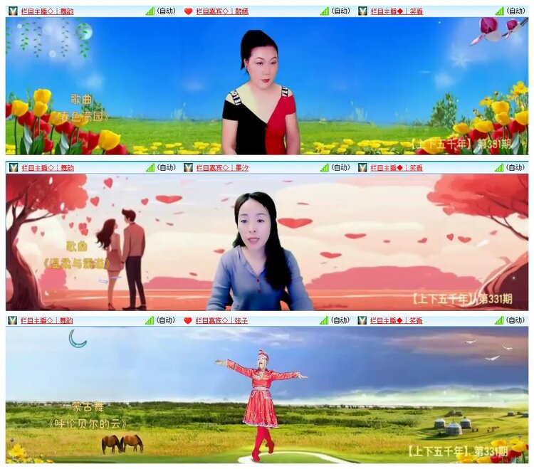九小九324🎤V娱热点