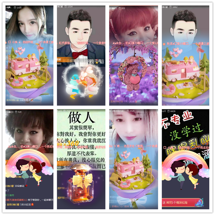 雪儿🎤V娱热点