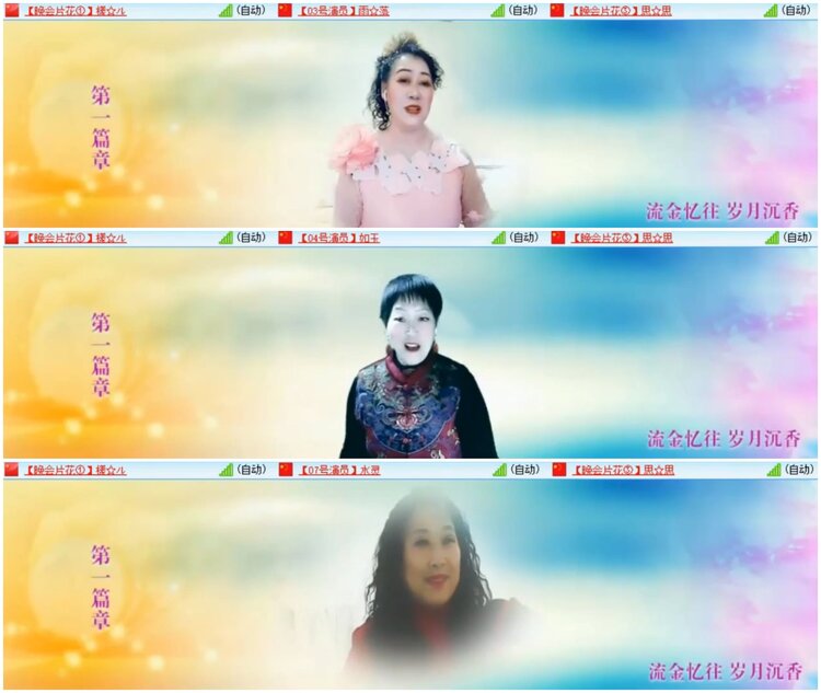 漂泊🎤V娱热点