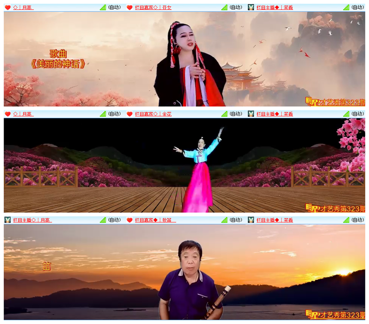 雪儿🎤V娱热点