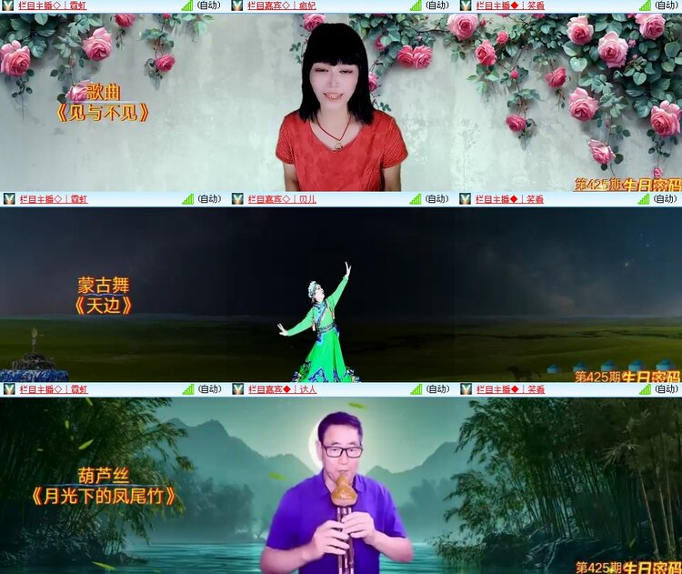思点🎤V娱热点