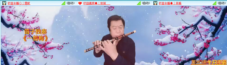 愉悦🎤V娱热点