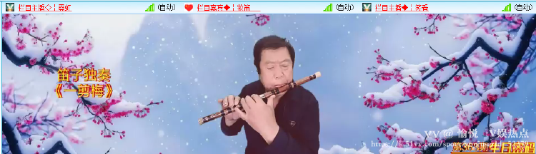 愉悦🎤V娱热点
