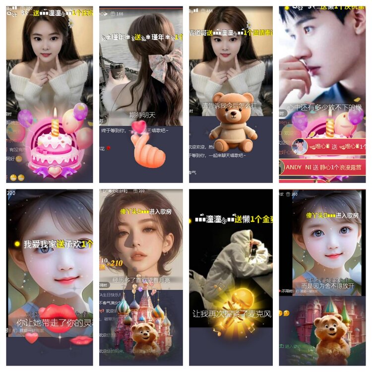 小浅🎤V娱热点