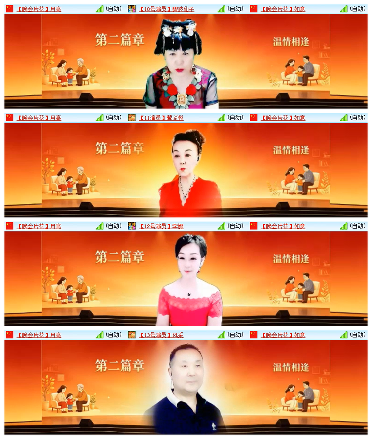 雪儿🎤V娱热点