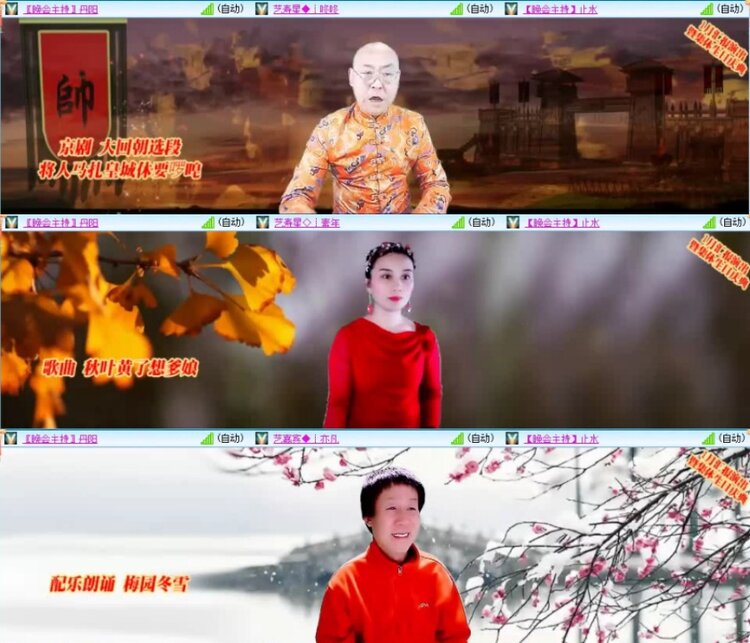 苏苏🎤V娱热点