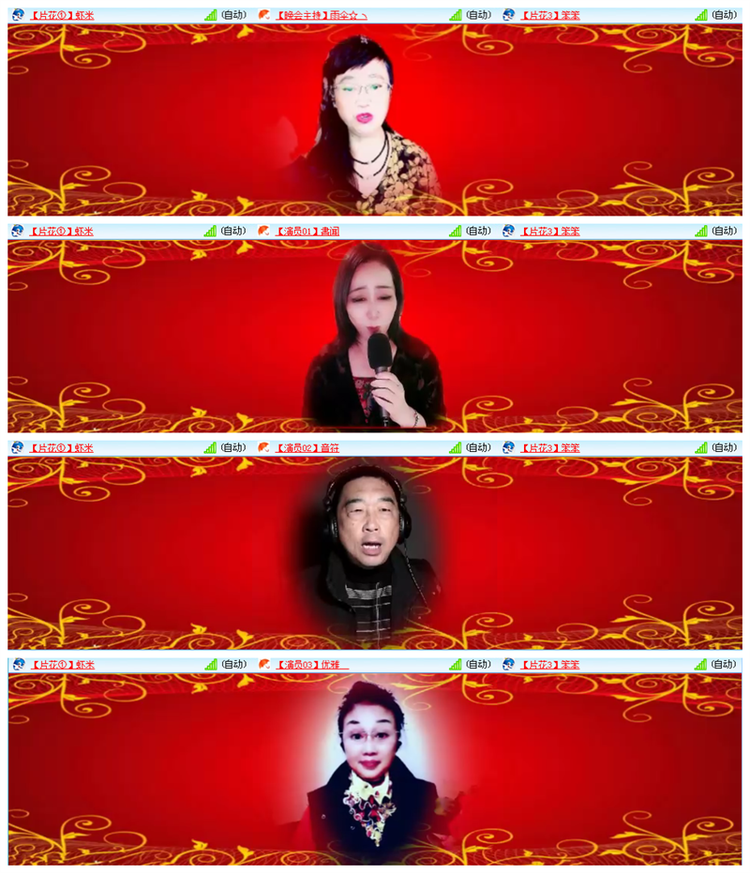 小路🎤V娱热点