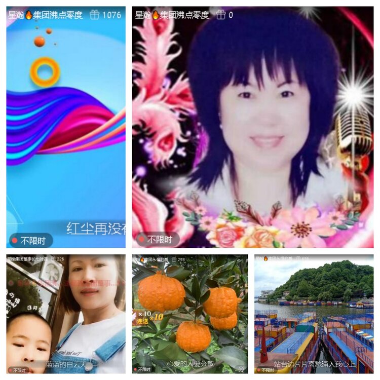 静一静🎤V娱热点