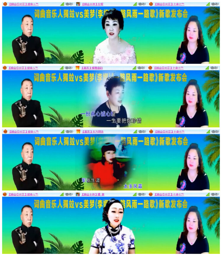 杜影🎤V娱热点