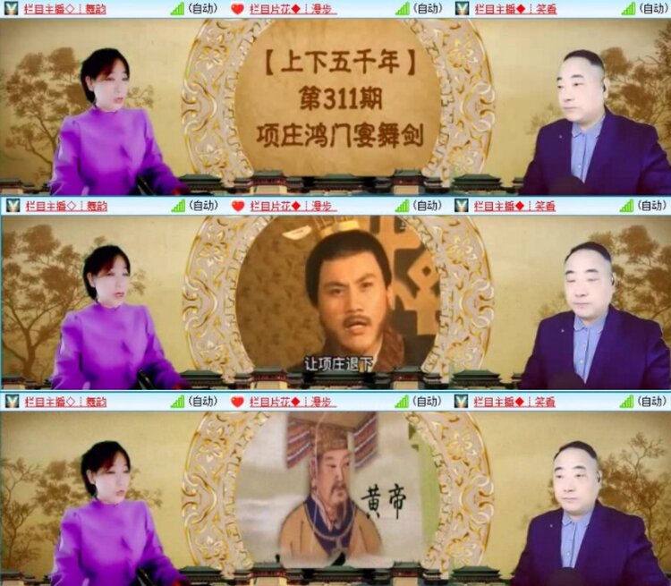 云中云🎤V娱热点