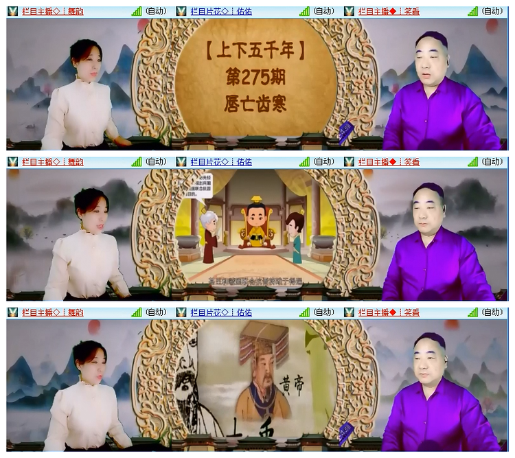 雪儿🎤V娱热点