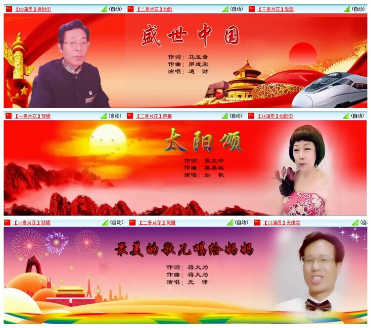 惜缘🎤V娱热点