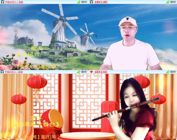 芯薇🎤V娱热点