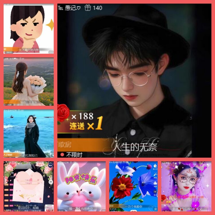 云中云🎤V娱热点