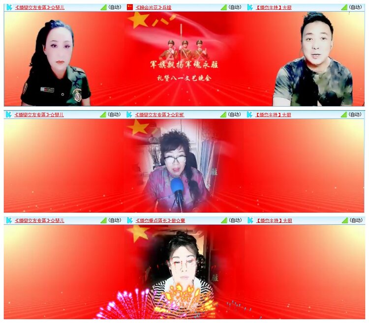 墨馨儿🎤V娱热点