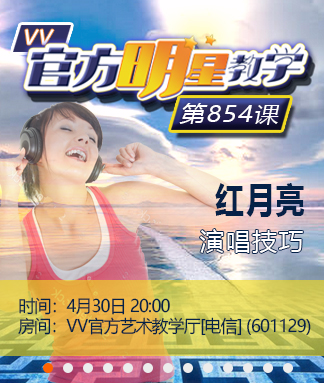 飞沙🎤V娱热点