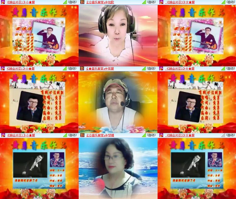 柠檬🎤V娱热点