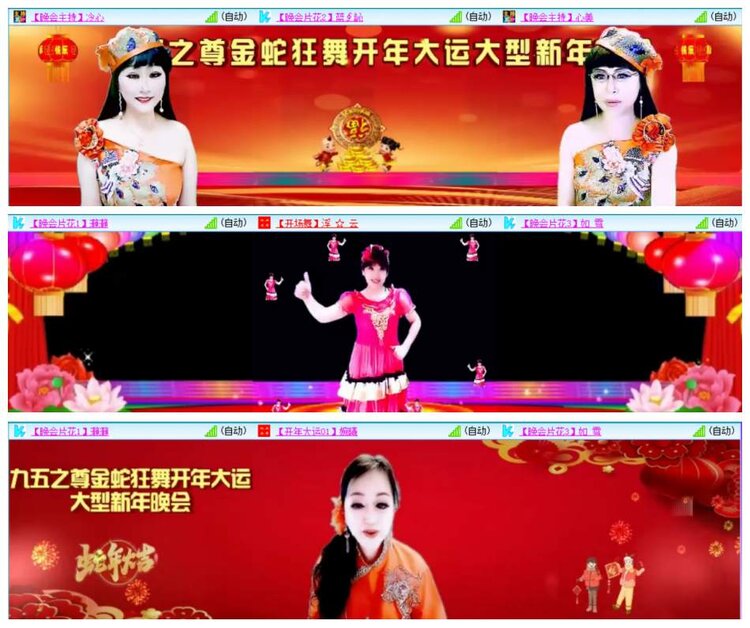 惜缘🎤V娱热点