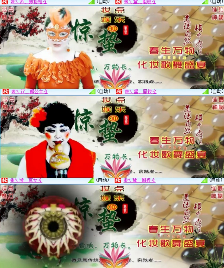 卓然🎤V娱热点