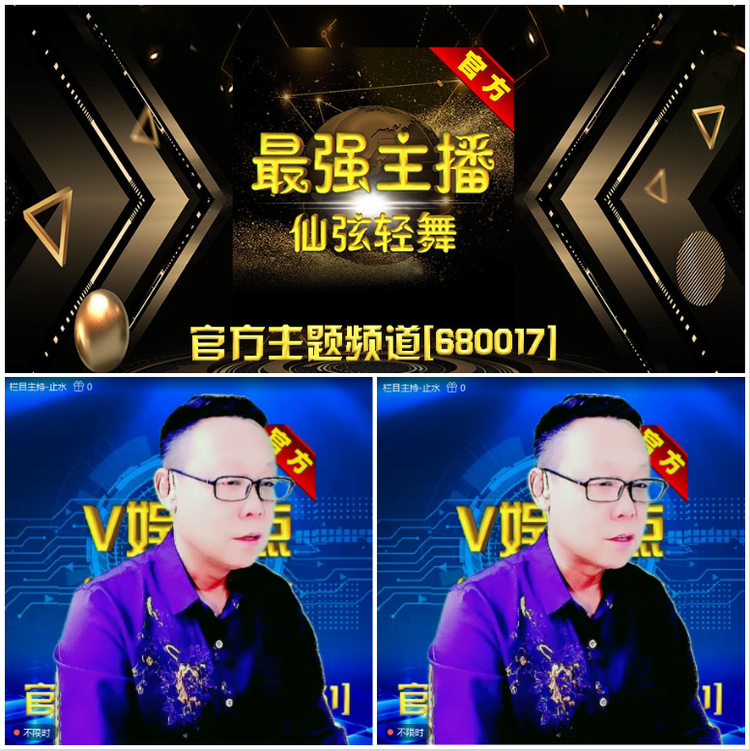 无言🎤V娱热点