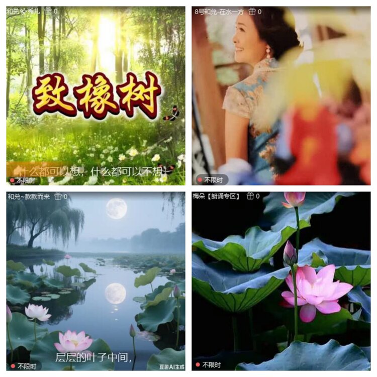 苏苏🎤V娱热点