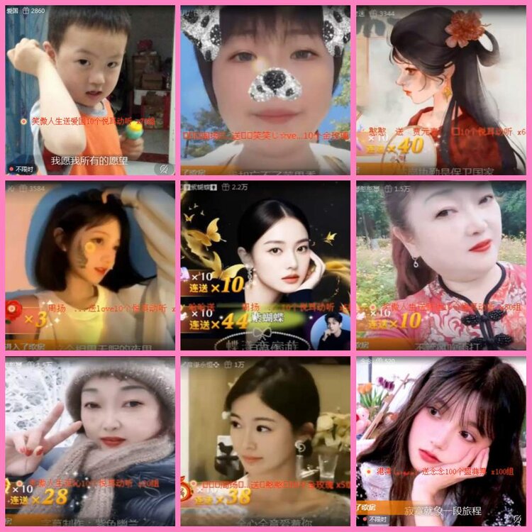 惜缘🎤V娱热点