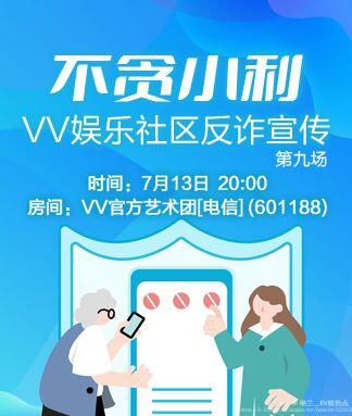 纳兰＿🎤V娱热点