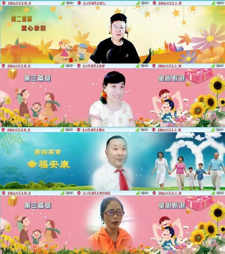 浓茶🎤V娱热点