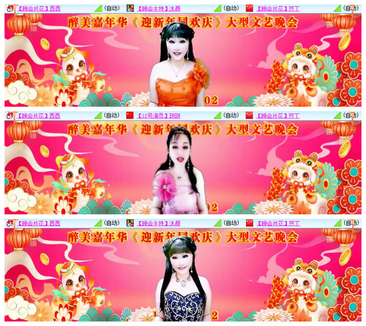 杜影🎤V娱热点