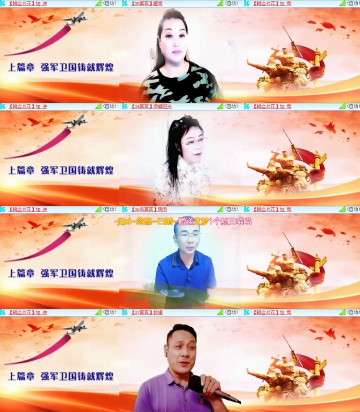 杜影🎤V娱热点